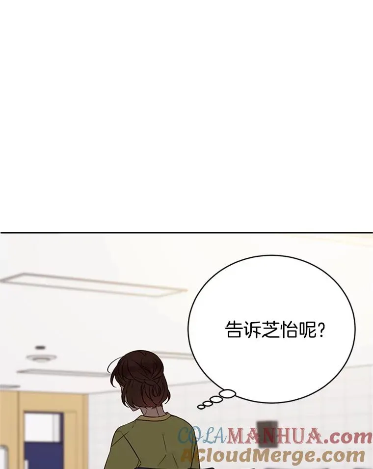 55.秀珍的私心63