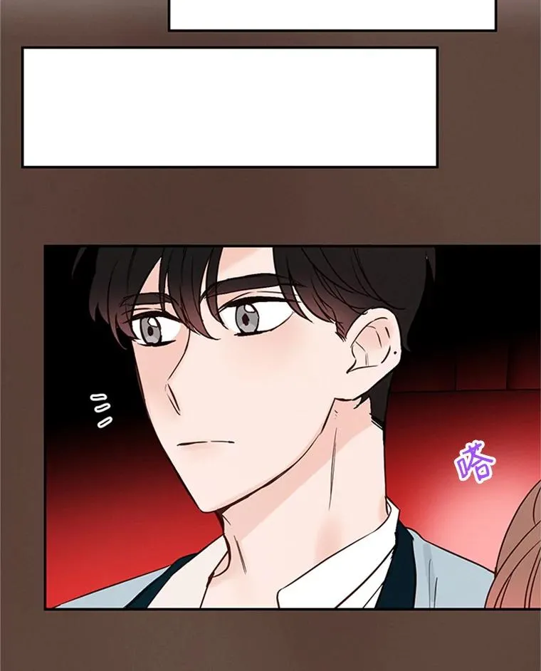 19.约会被我搞砸了53