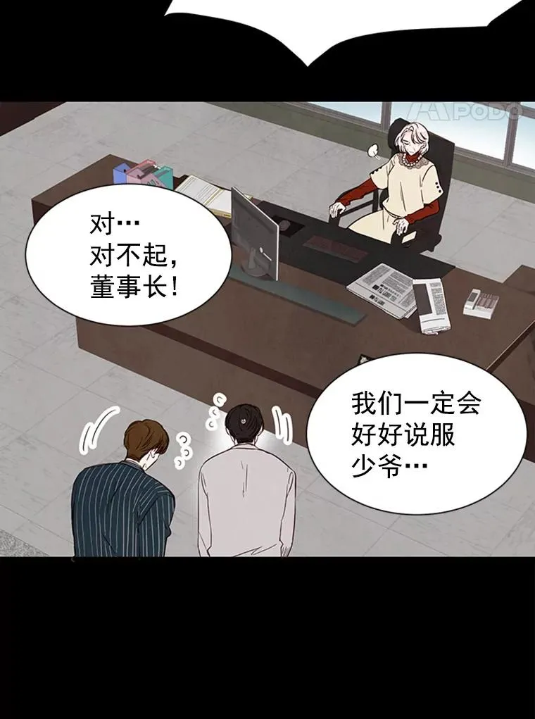 4.婚姻承诺书3