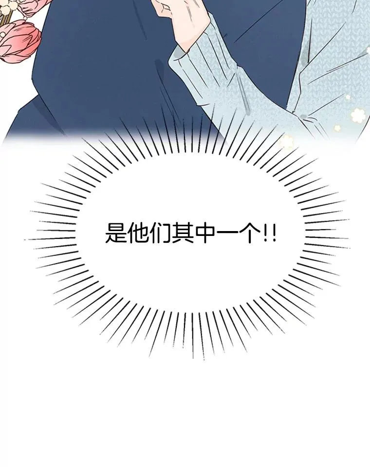 10.学校偶遇周胜豪21
