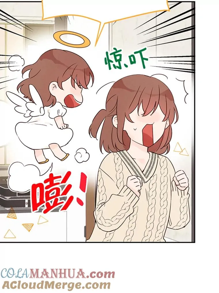 8.又一份合同48