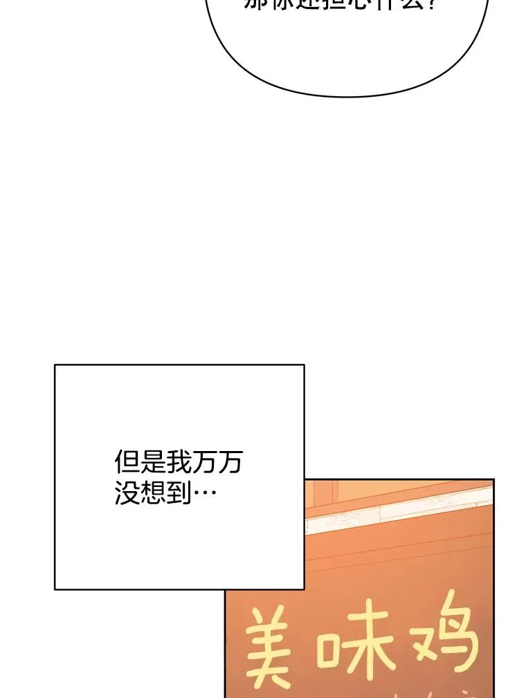 外传5.向大家公开68
