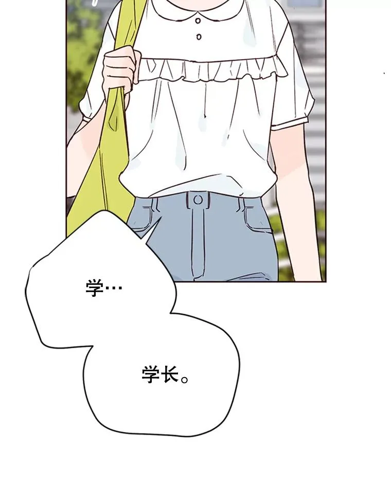 47.学长是我的！22
