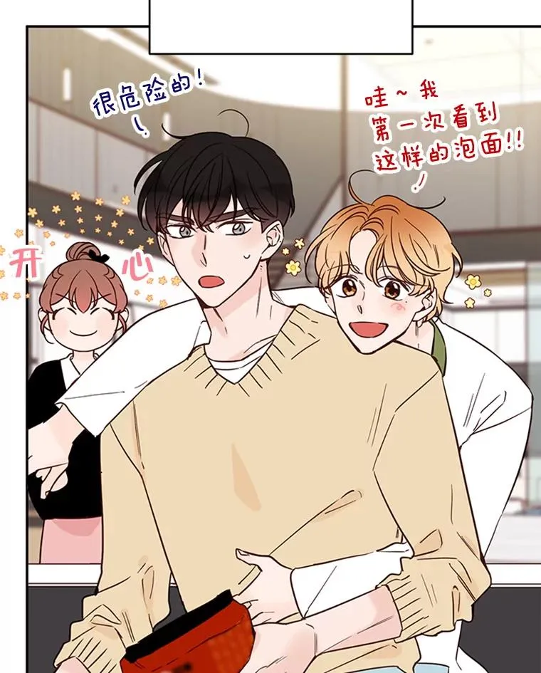 34.学长的车26