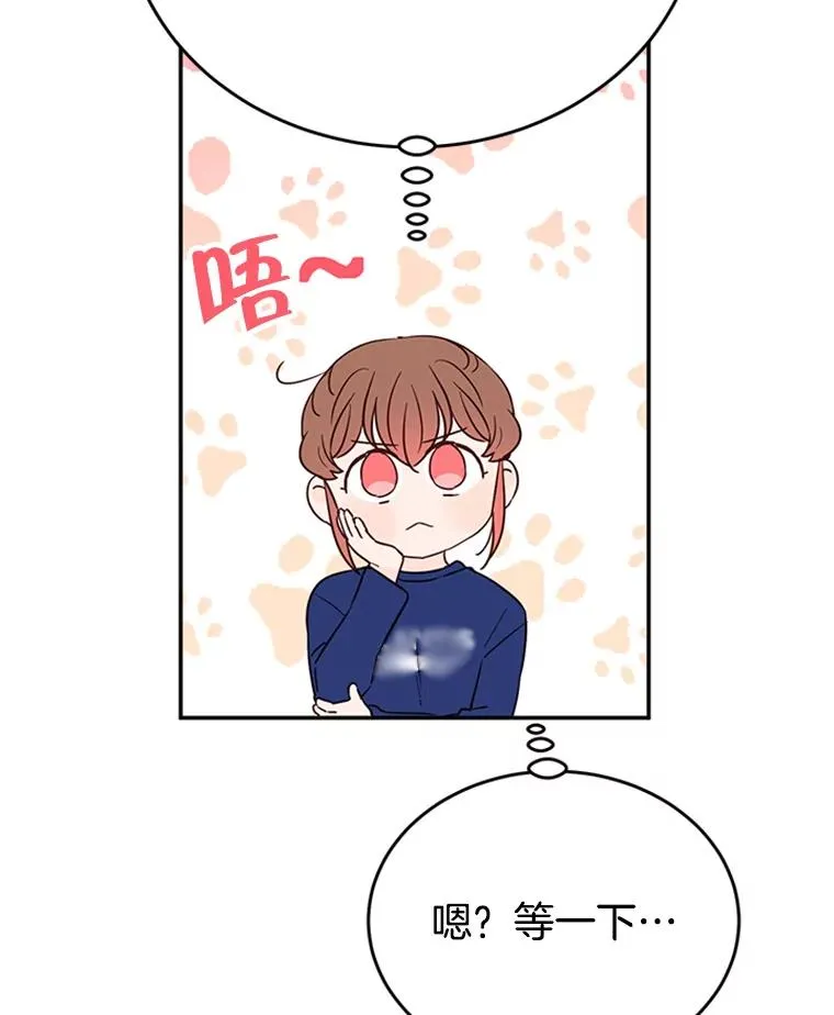 39.校园里的传闻29