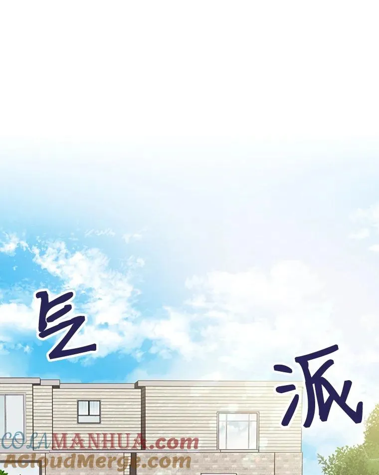 6.开启同居生活54