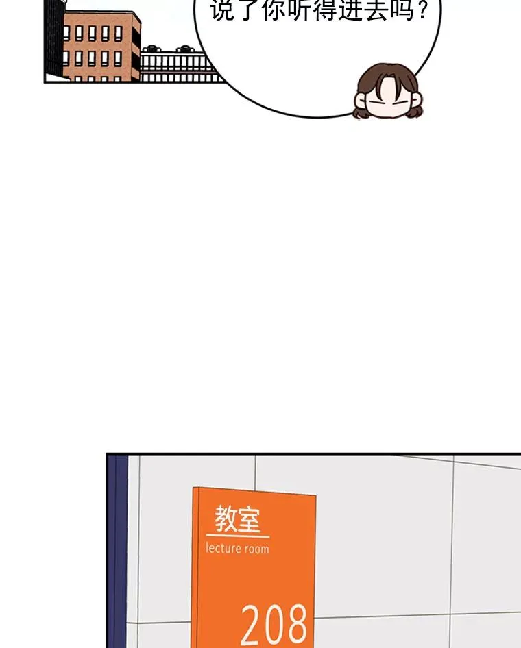 36.宋芝怡开始吃醋了34