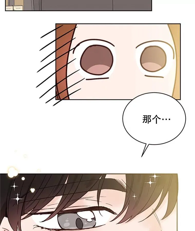 47.学长是我的！40