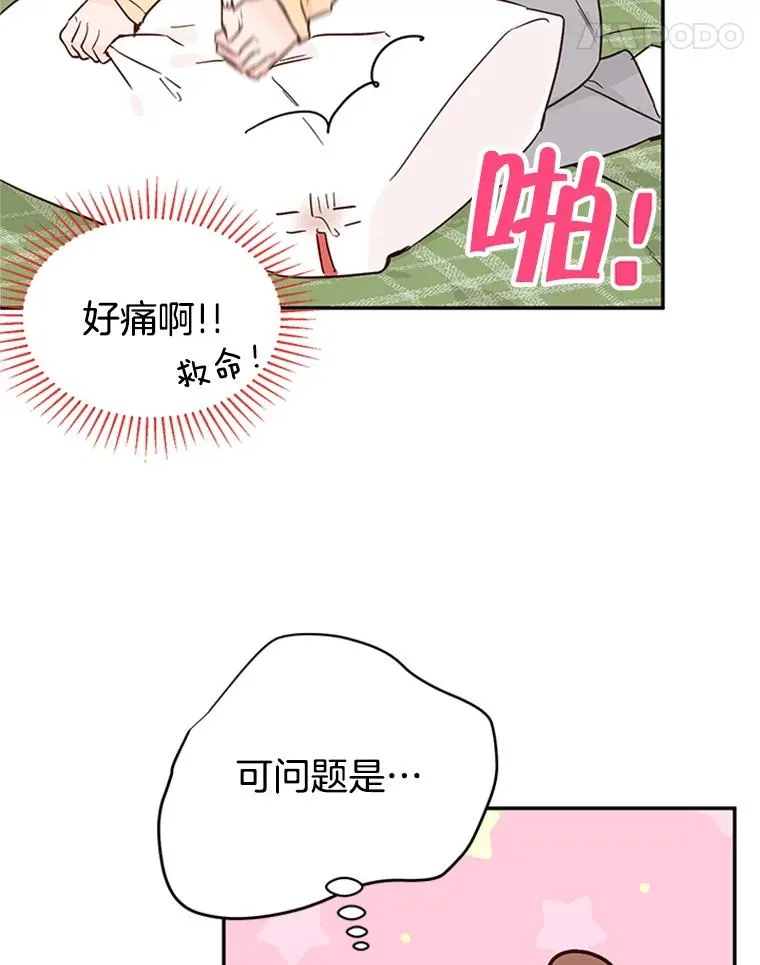 31.周胜豪的黑暗料理35
