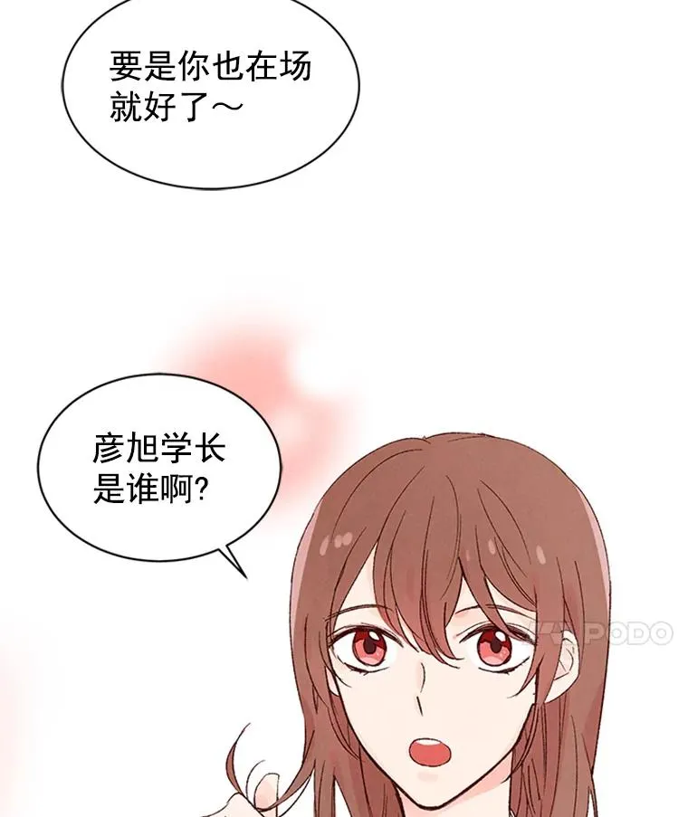 1.我要相亲了？68