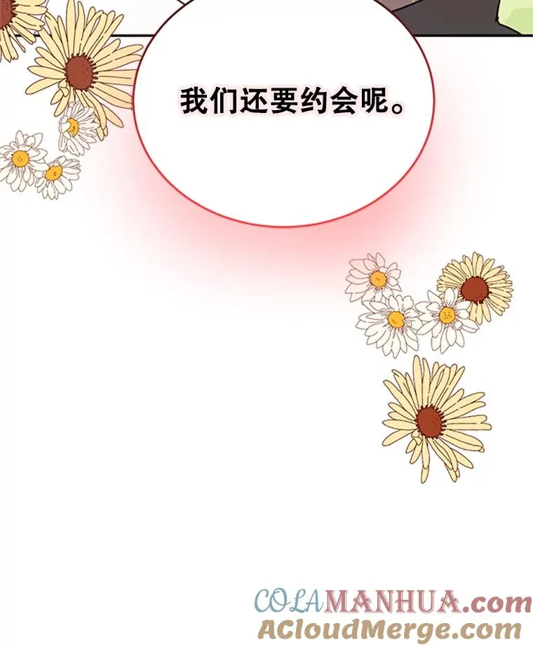 37.学长病了84