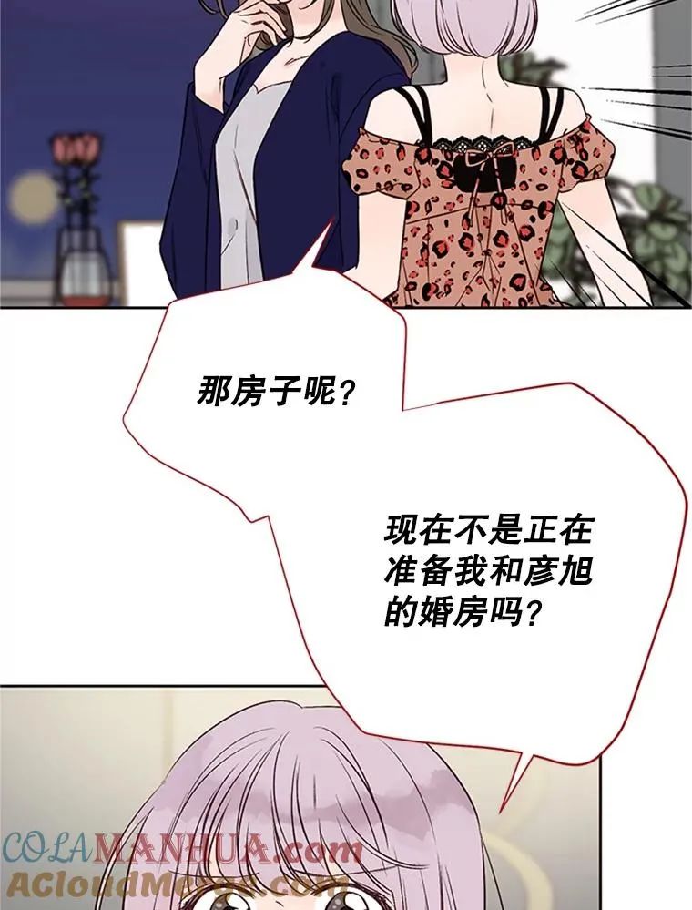 60.唯一的家人45