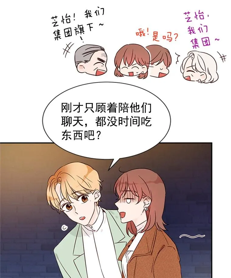 9.奇怪的梦53