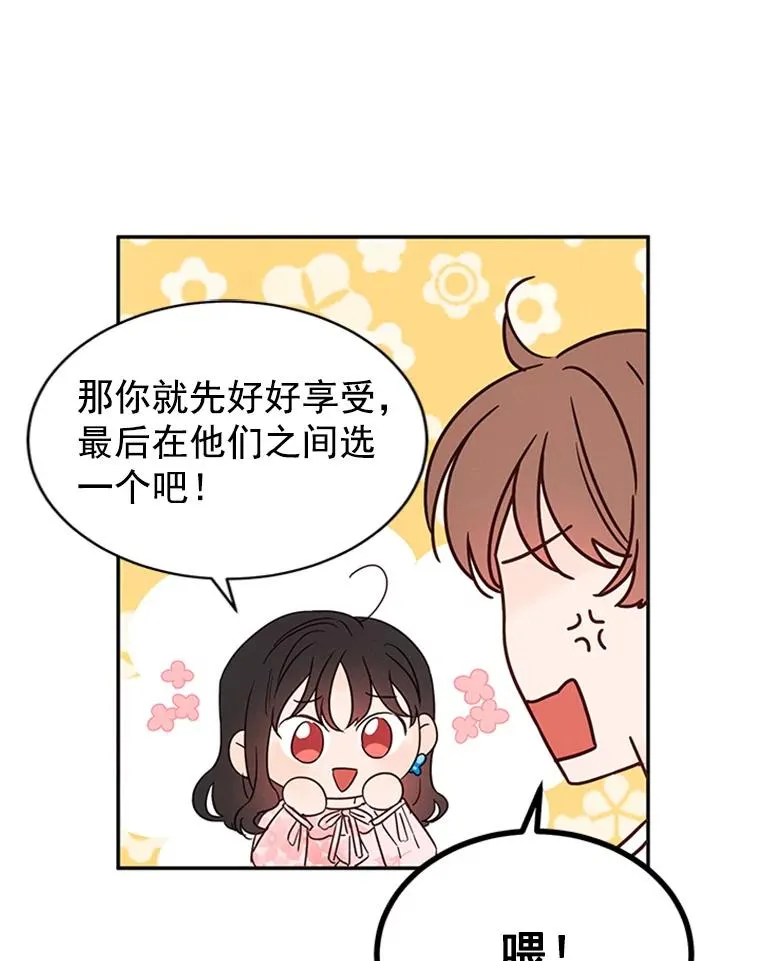 24.独一无二的人44