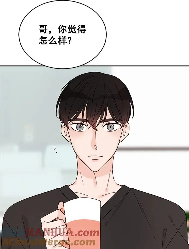 13.周胜豪的提议78