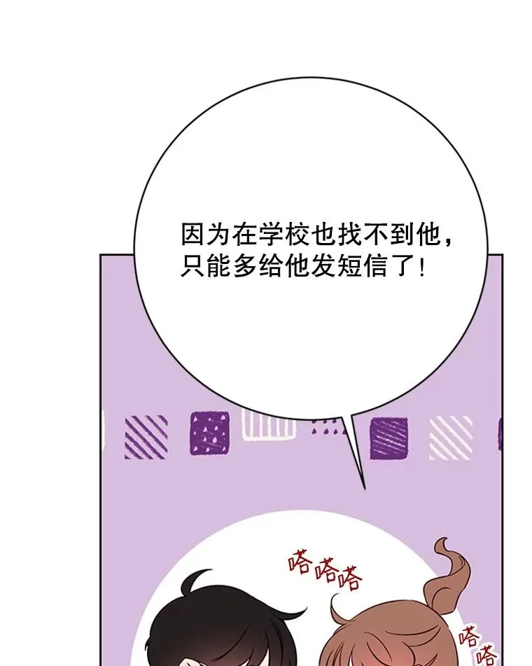 54.周胜豪的选择？53