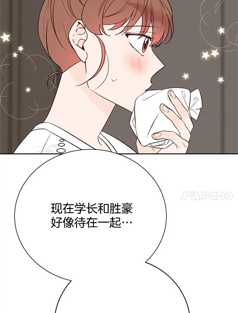 57.两大家族的恩怨61