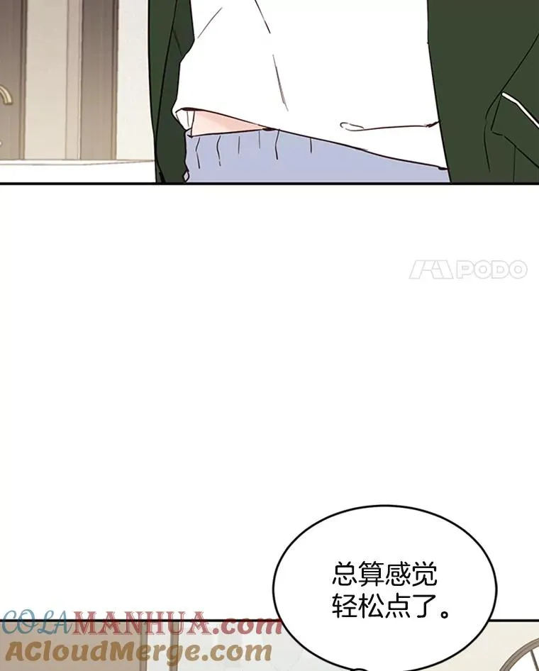34.学长的车3