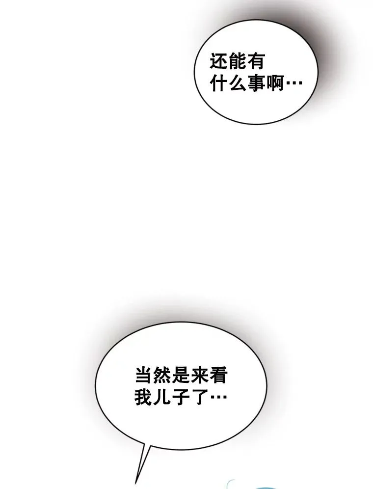 40.不速之客13