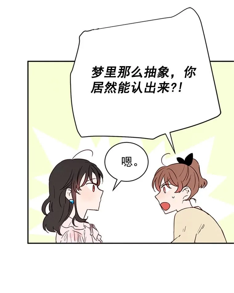 23.寻求帮助73