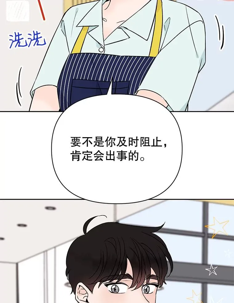 外传5.向大家公开25