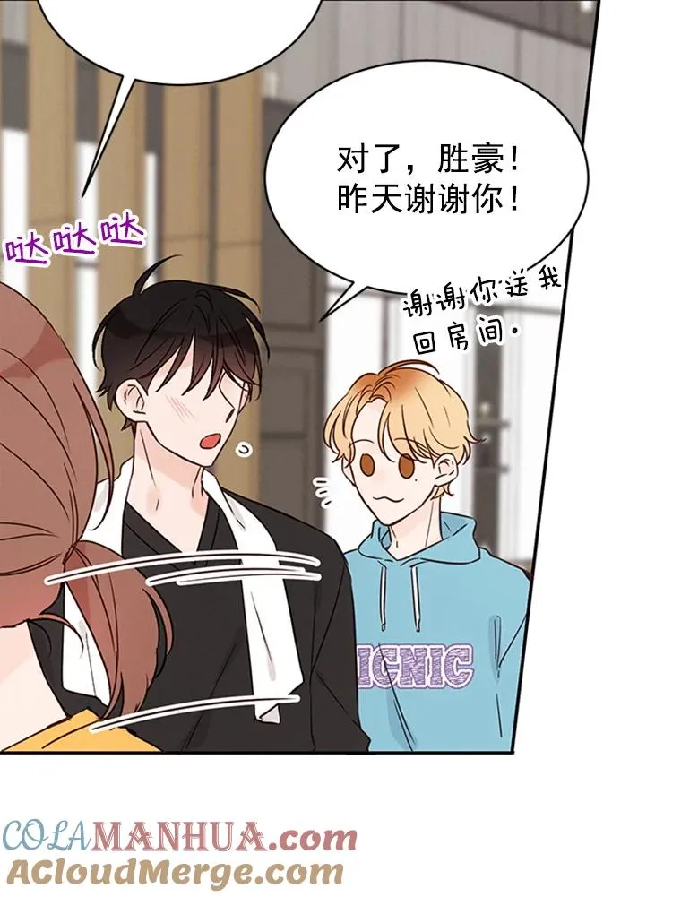 13.周胜豪的提议45