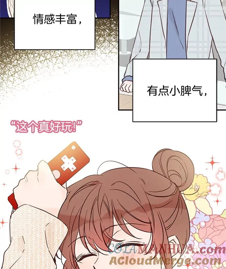 25.芝怡断片了36