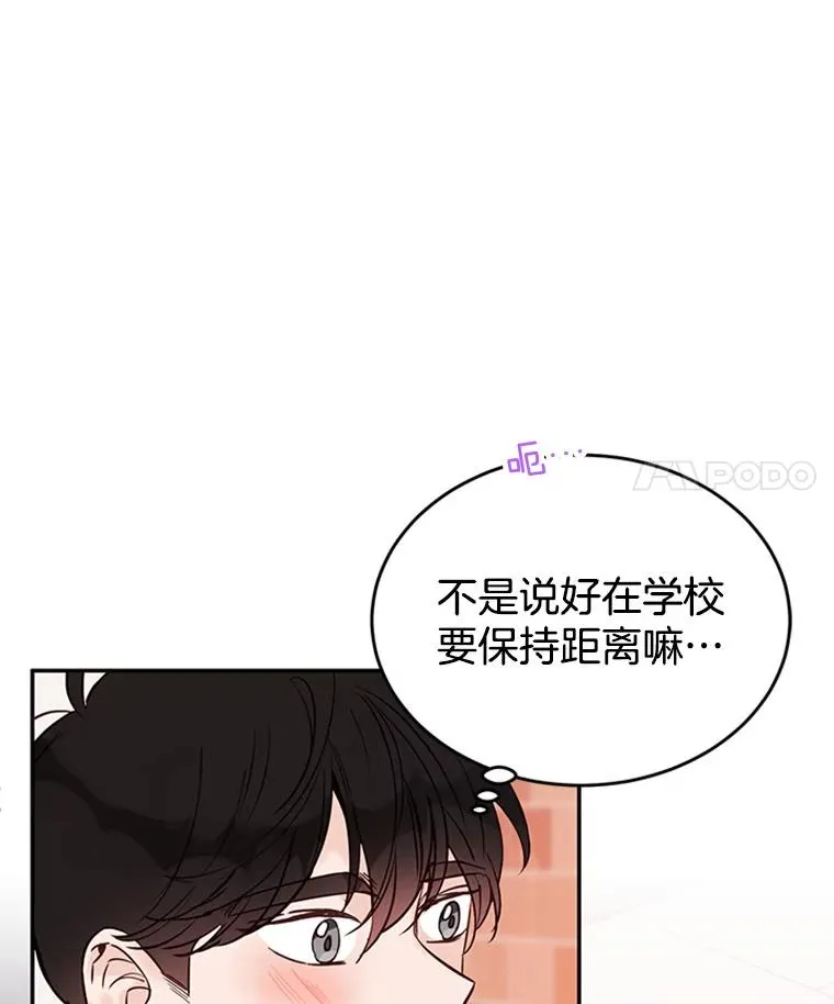 35.咖啡厅里的小秘密82