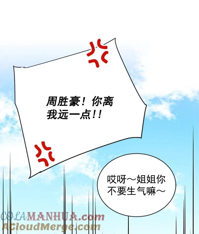 21.学长的父亲81