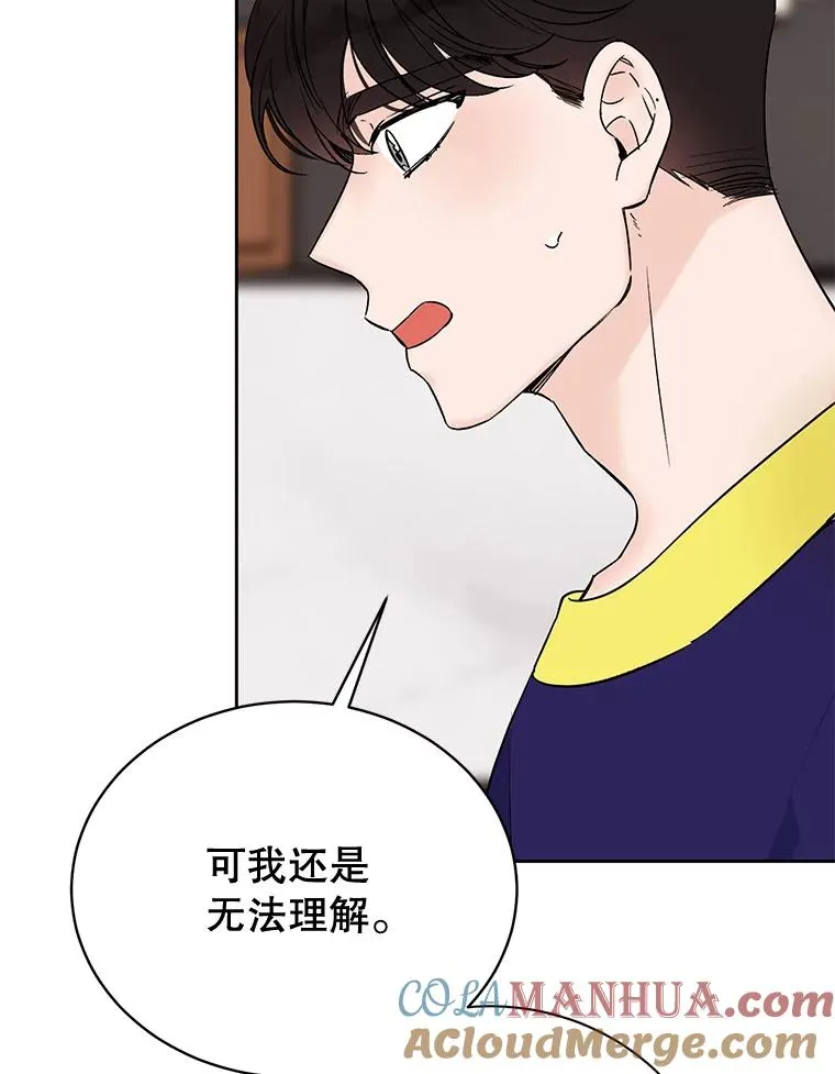 外传2.道歉12
