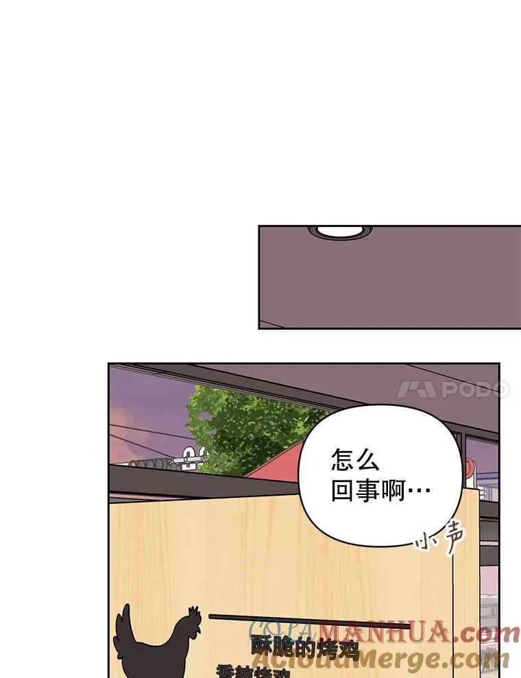 外传6.情侣戒指24