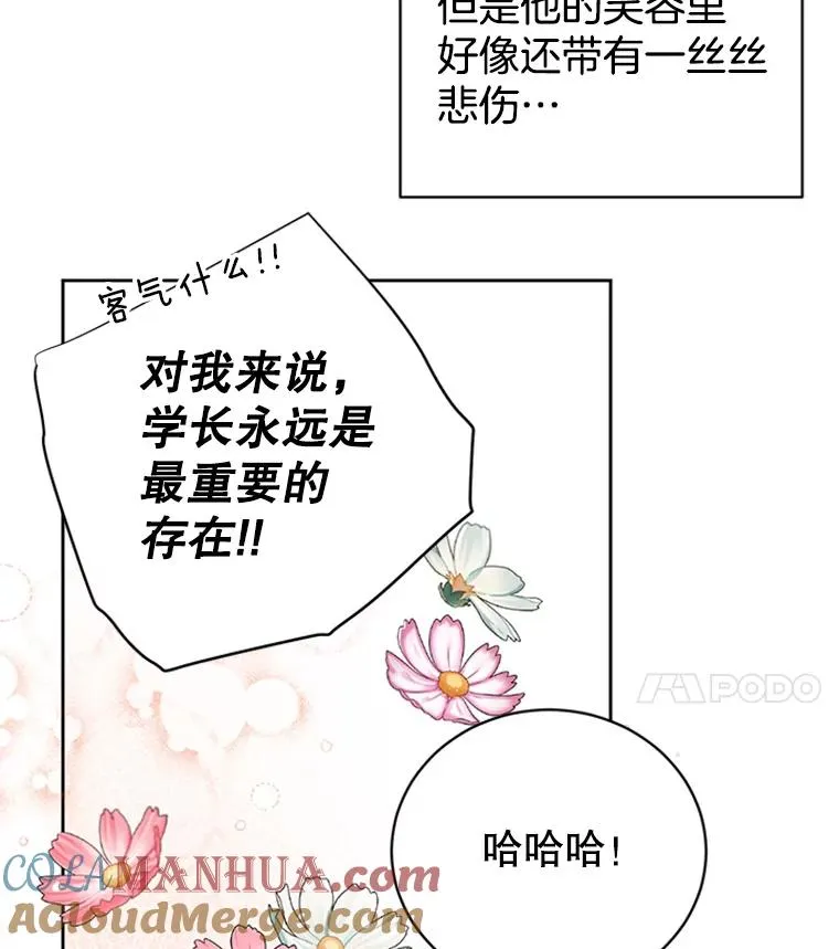 65.结束同居72