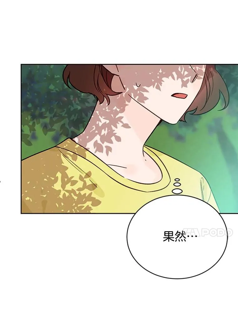 45.被秀珍误会40