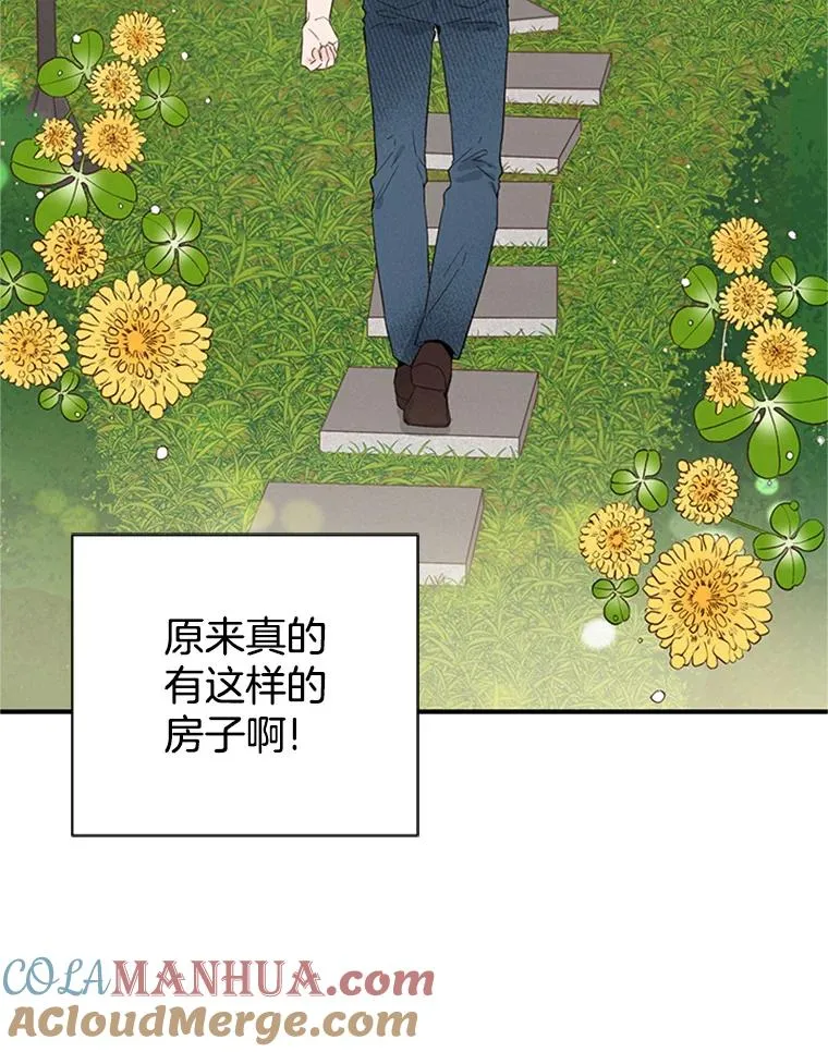 6.开启同居生活72