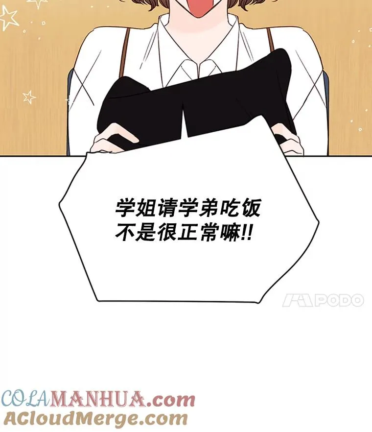42.好久不见21