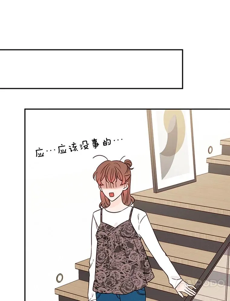 25.芝怡断片了79