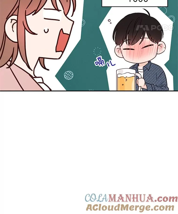 12.学长喝醉了28