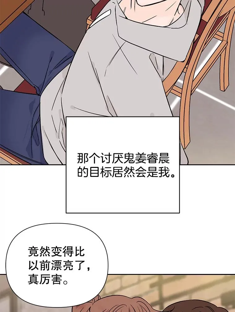 外传5.向大家公开71