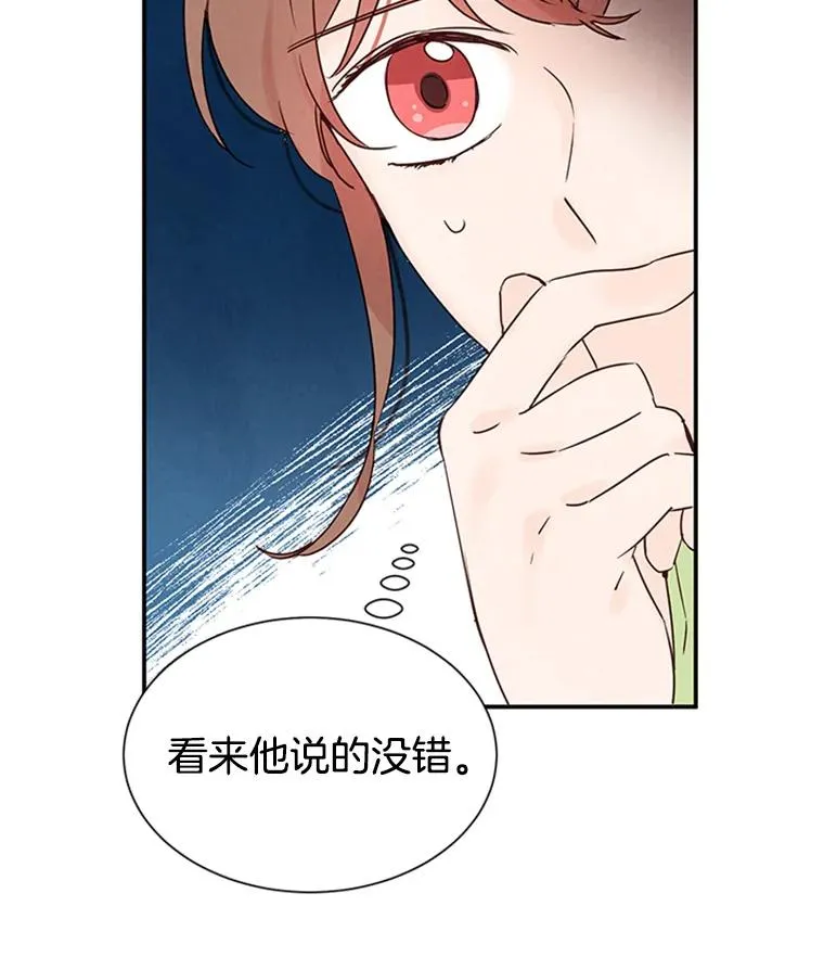 5.不一样的学长40