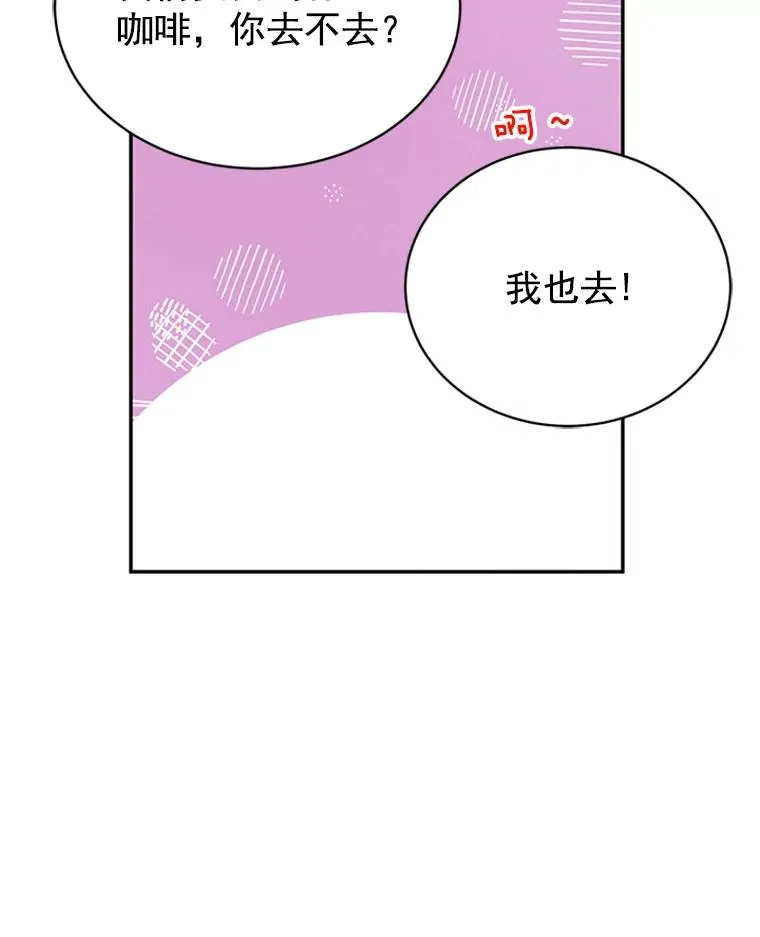 14.第一次约会17