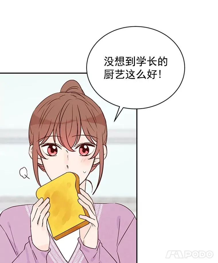 16.学长的魅力73