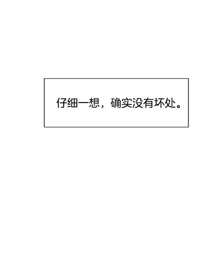5.不一样的学长41
