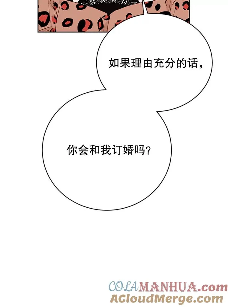 59.理由63