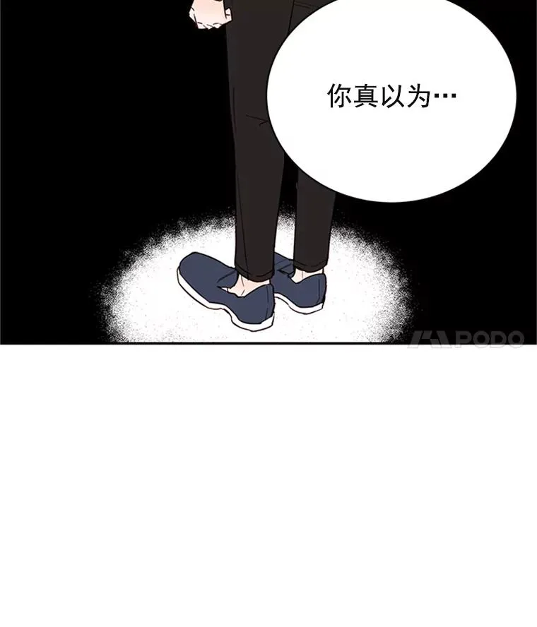 33.周胜豪的另一面42