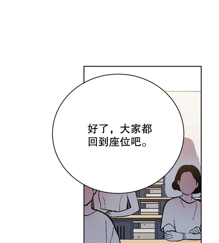 55.秀珍的私心58