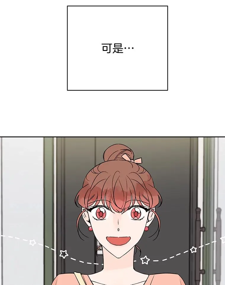 外传1.第一次吵架35