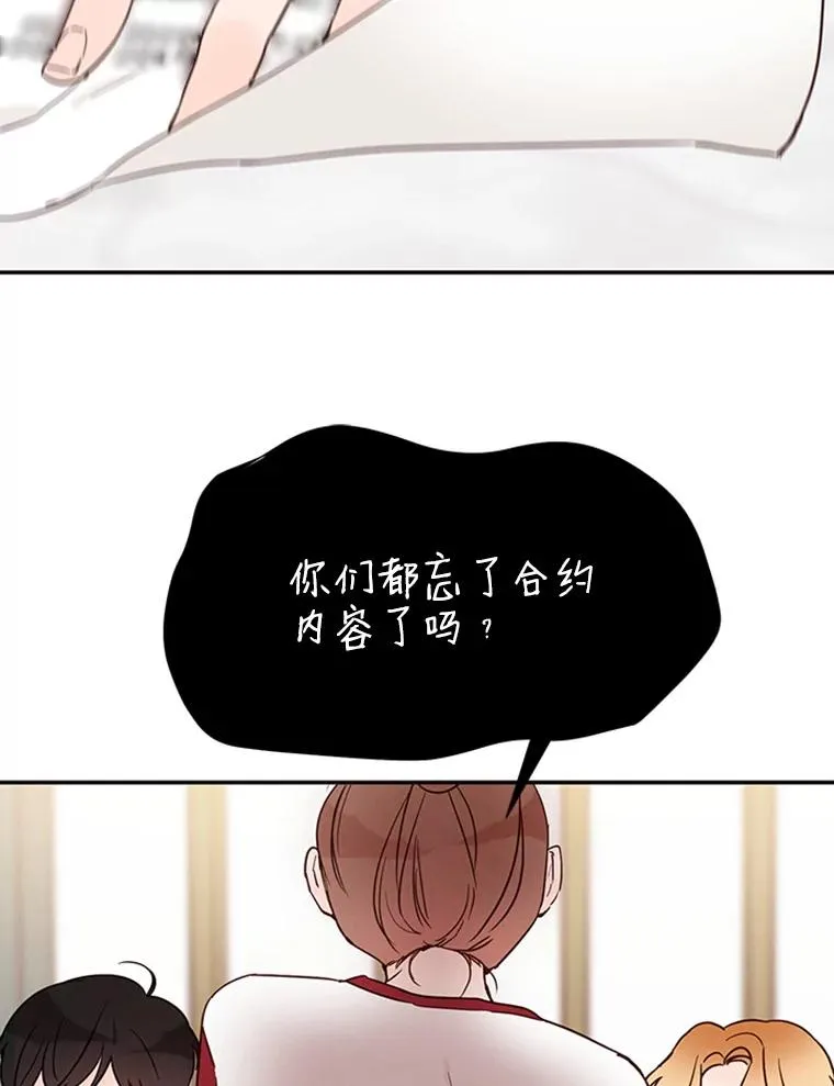 22.修改条约1