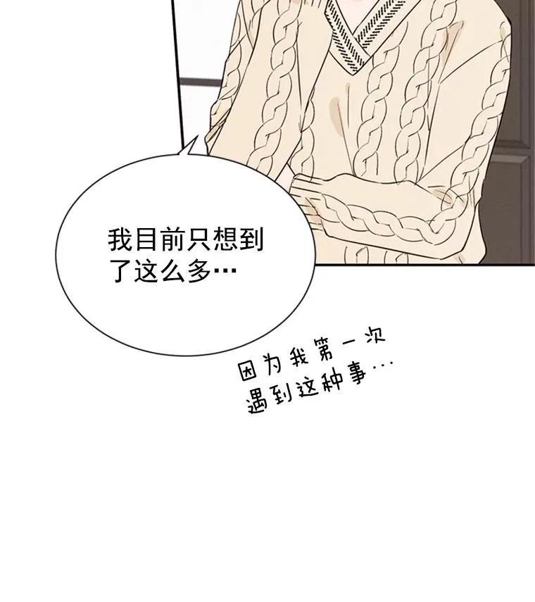8.又一份合同10