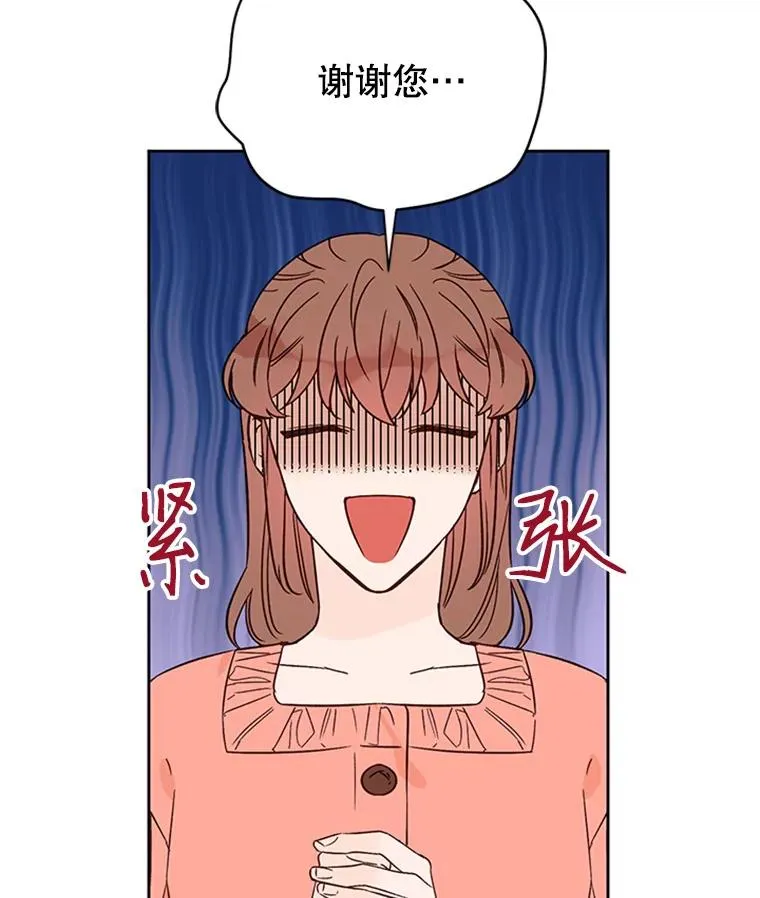 51.学长母亲VS宋芝怡4