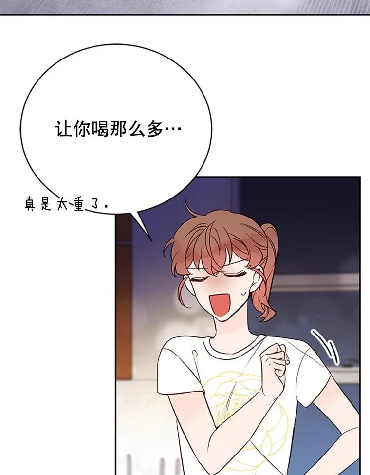 64.惊喜派对50